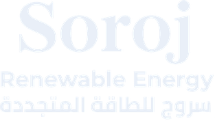 Soroj Renewable Energy — سروج للطاقة المتجددة